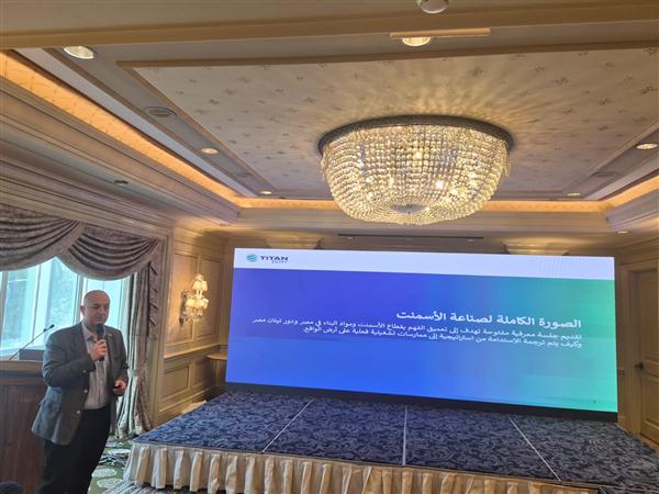 الأسمنت في مصر.. مصير الأسعار خلال عام 2026